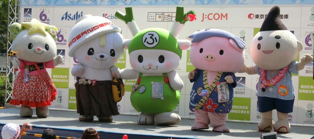 ふっかちゃん