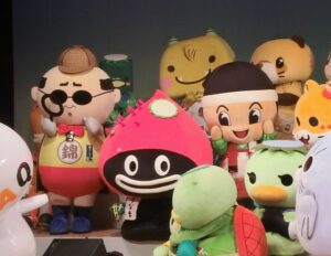 うなも
