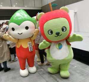 アルクマ