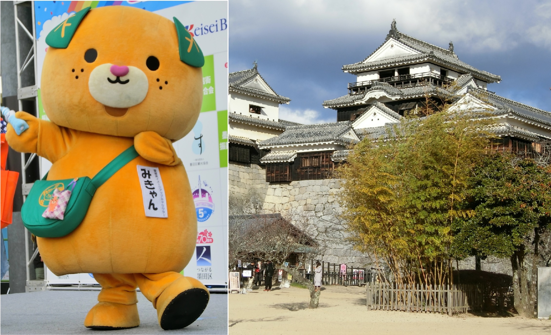 みきゃん等の愛媛県キャラクターと愛媛県観光 ゆるキャラ