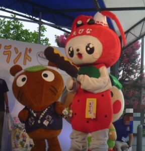 えびーにゃ