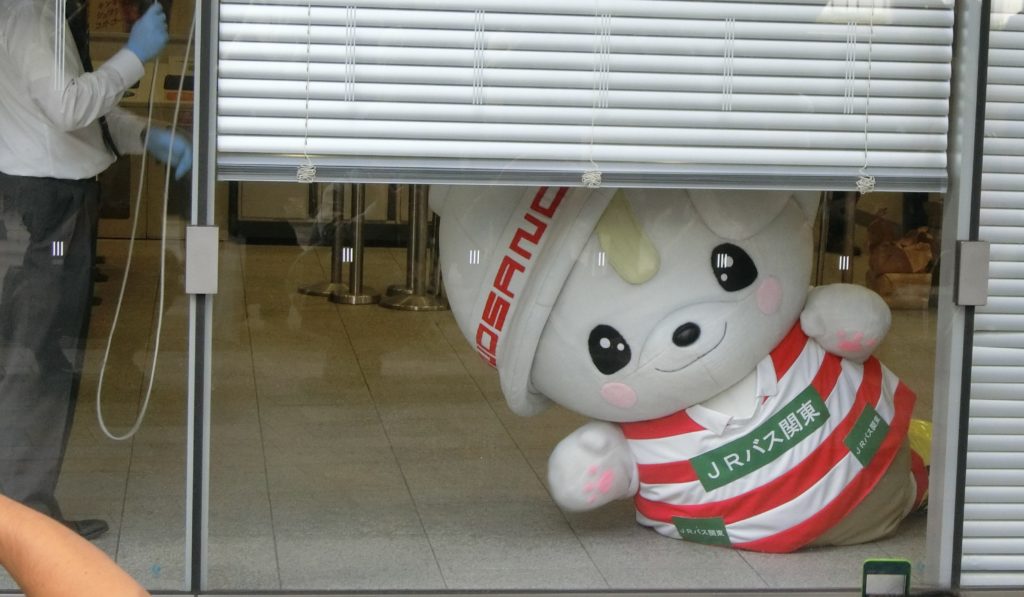 さのまる