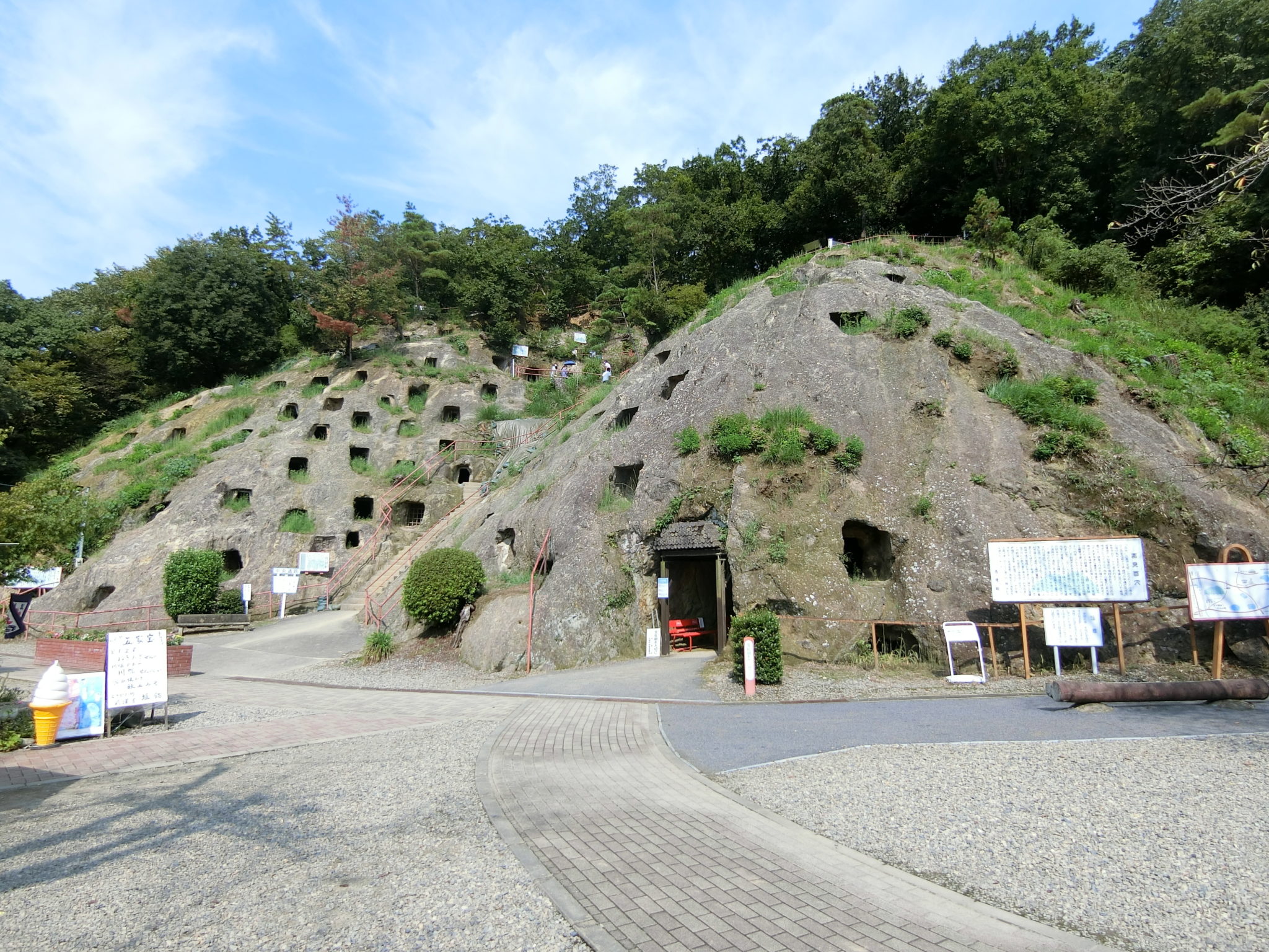 埼玉の不思議な穴「吉見百穴」と吉見町のゆるキャラ「よしみん」写真集|ゆるキャラ 埼玉の不思議な穴「吉見百穴」と吉見町のゆるキャラ「よしみん」写真集|ゆるキャラ