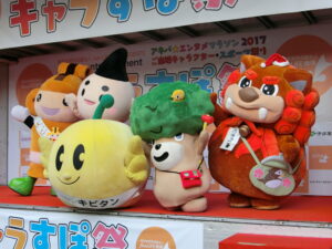 キビタン