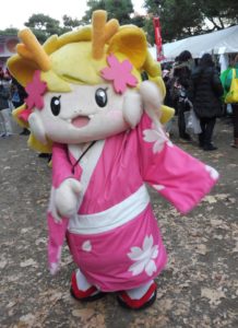 龍王さくらちゃん
