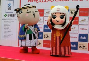 出世大名家康くん