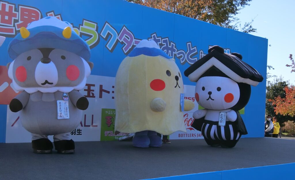 おおまぴょん
