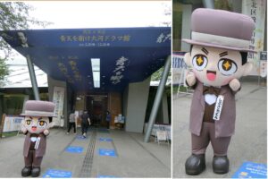 しぶさわくん