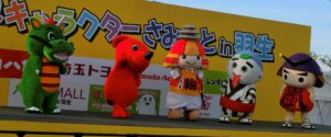 ころう君