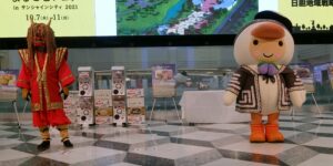 とまチョップ