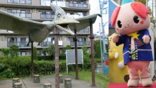 ふじみん