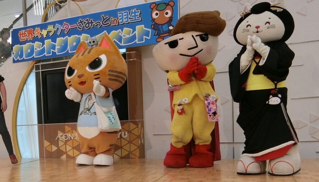 つゆヤキソバン