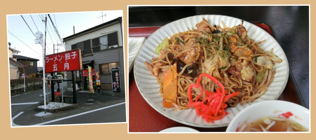 嵐山辛モツ焼きそば