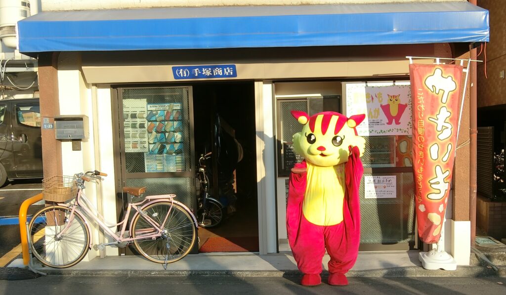 壺やきいも モモンガ