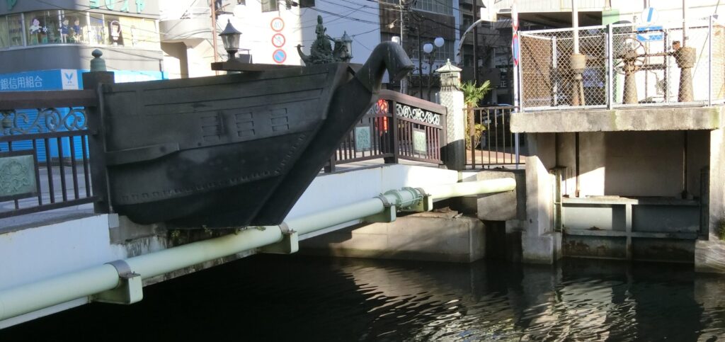 海老川橋