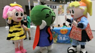 ももっち・うらっち