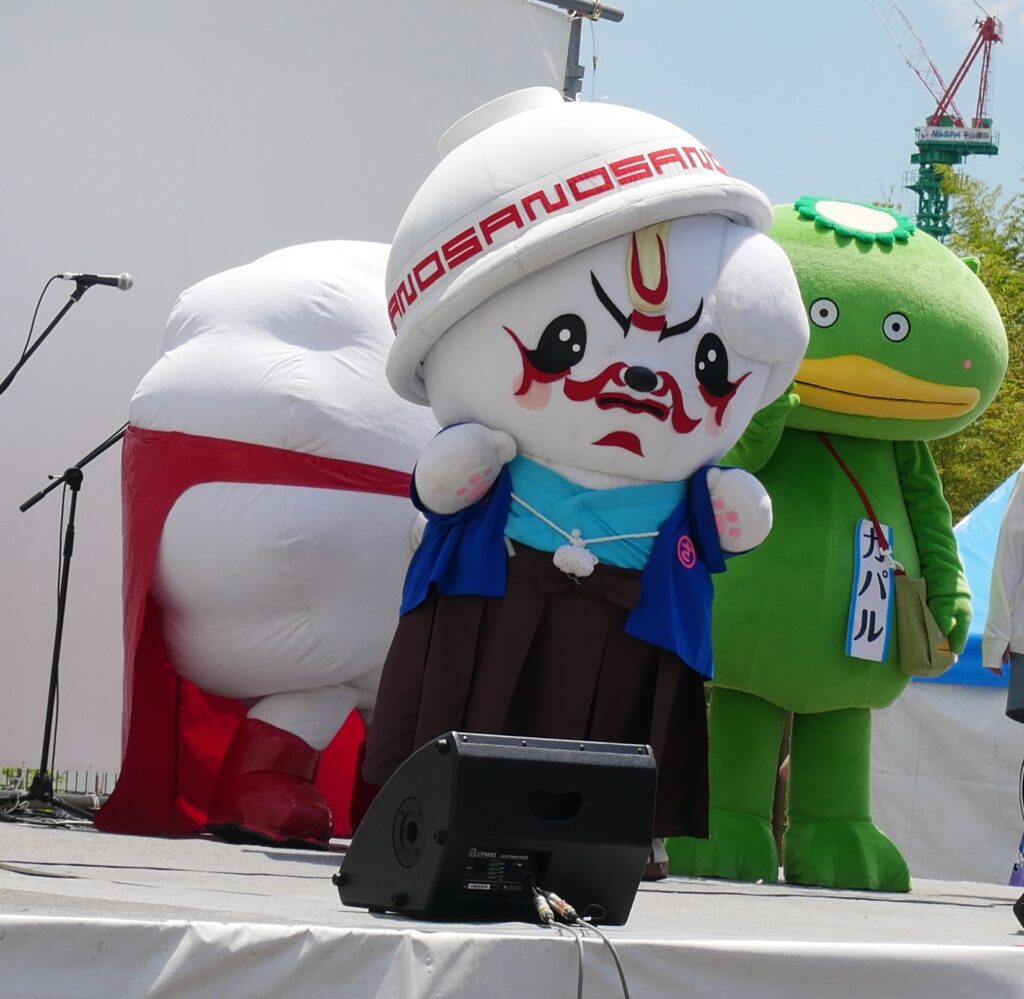 「さのまる」写真集その1｜ゆるキャラ