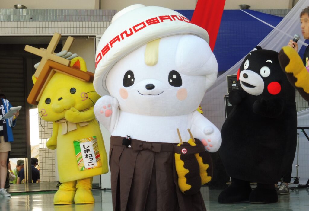 さのまる