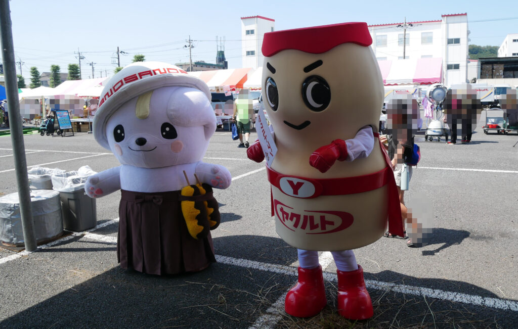 さのまる