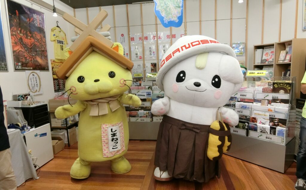 さのまる
