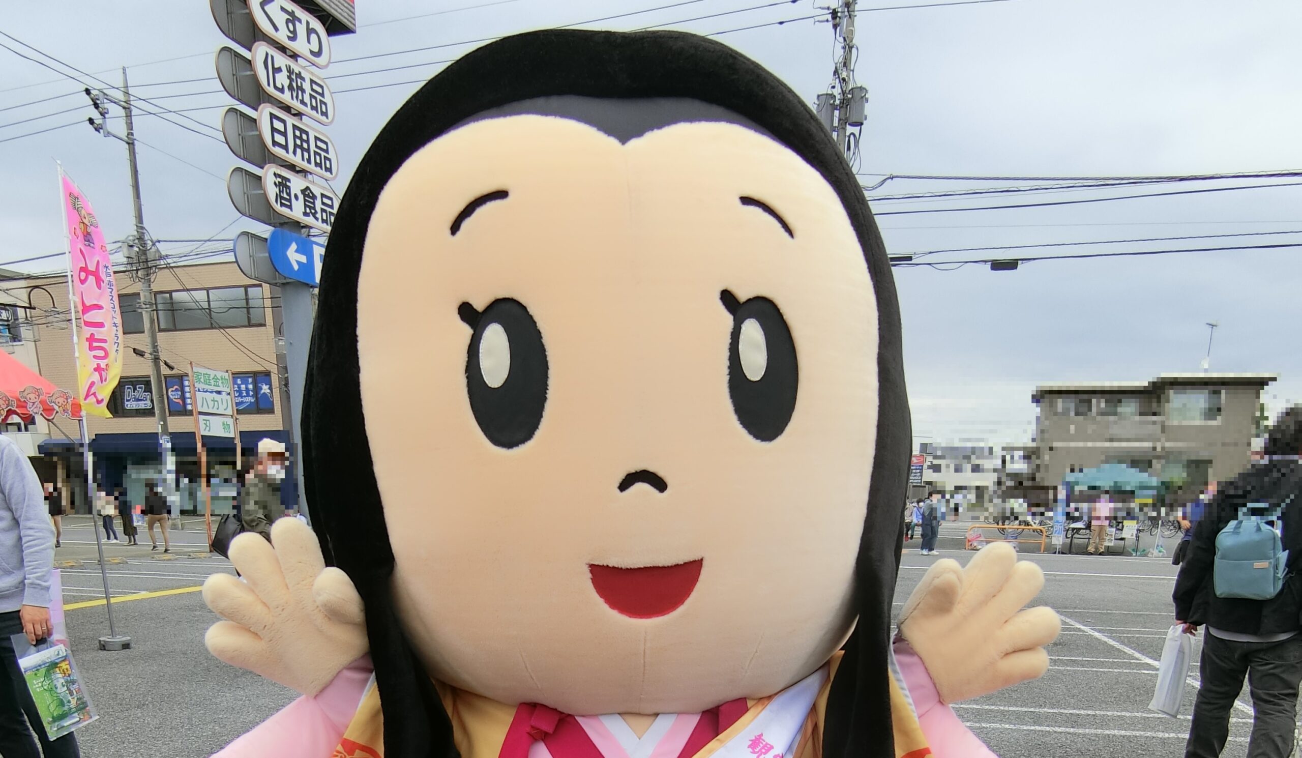 千姫ちゃま」と「千姫さま」の墓(弘経寺)に行ってきました｜ゆるキャラ