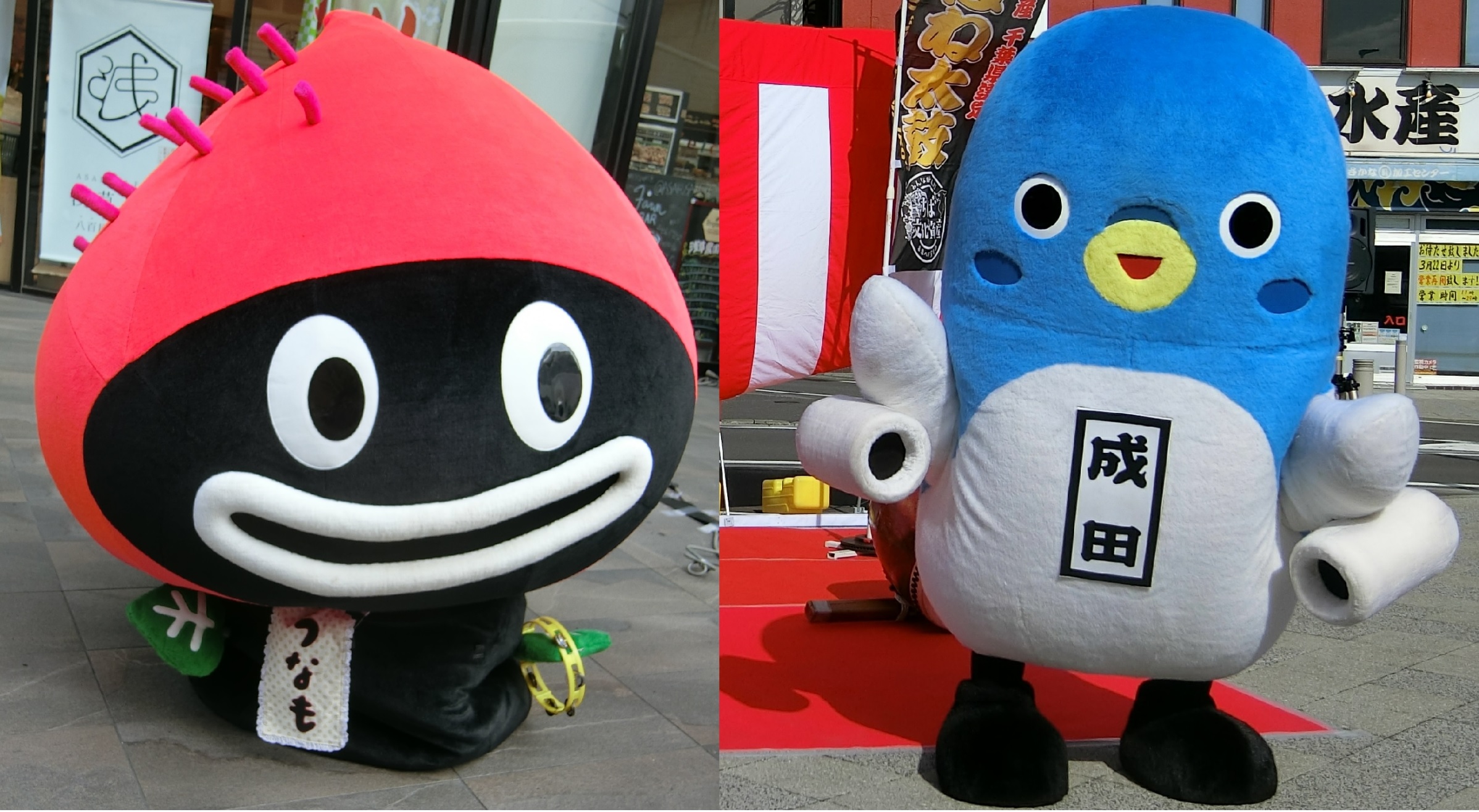浜名湖 うなぎ ぬいぐるみ マスコット キーホルダー うな坊 うなちゃん