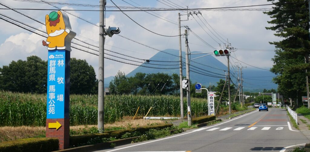 群馬県馬事公苑