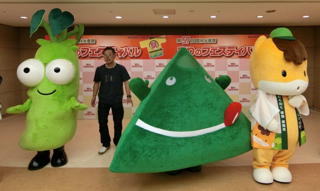 ペロリン