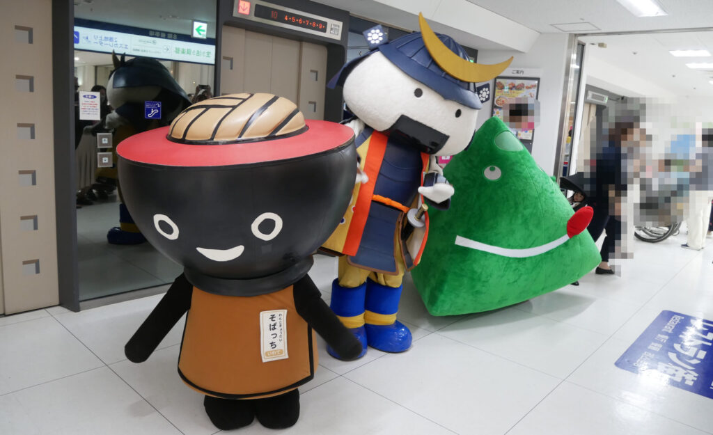 ペロリン