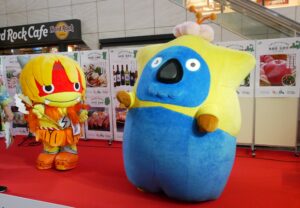 んだッチ