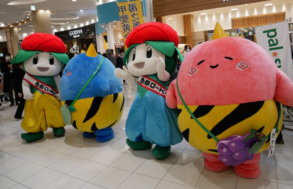 たかっき・はたっき