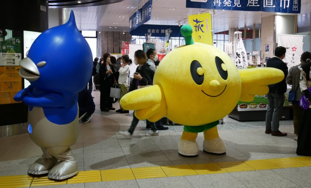 マギュロウ