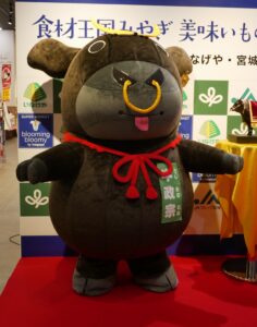 牛政宗くん