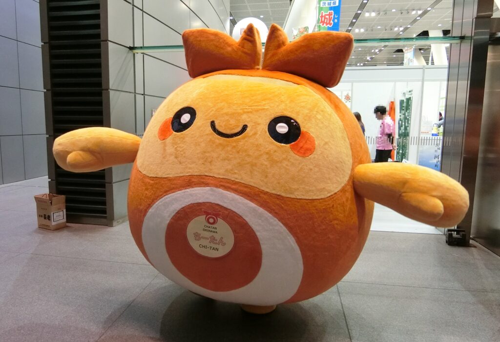 ちーたん