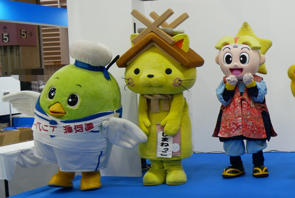 トリピー