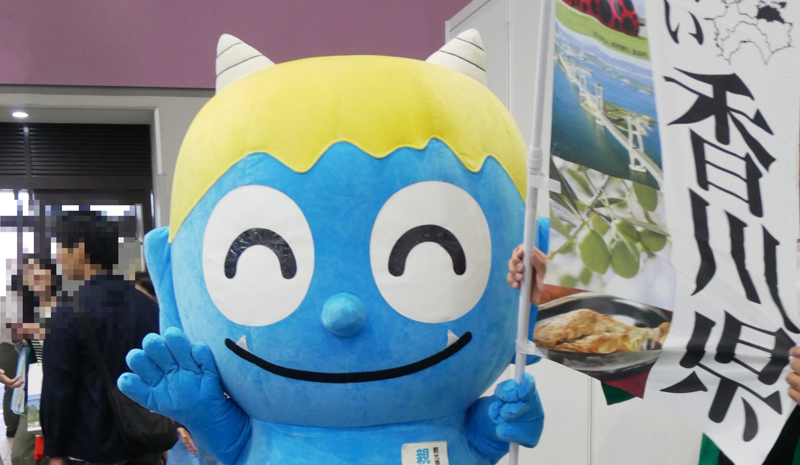 親切な青鬼くん」とその後の「泣いた赤鬼」｜ゆるキャラ