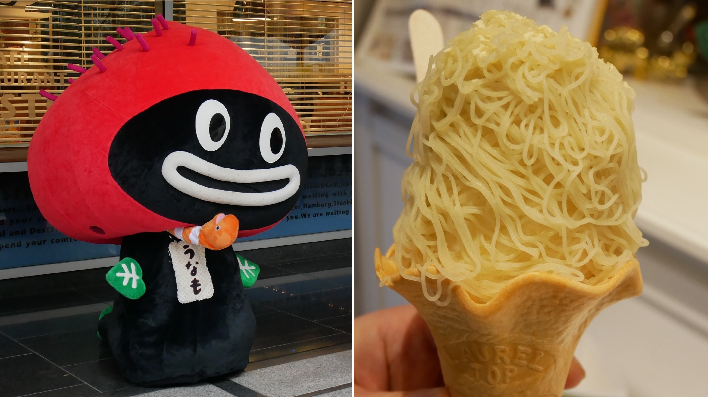 浜名湖 うなぎ ぬいぐるみ マスコット キーホルダー うな坊 うなちゃん