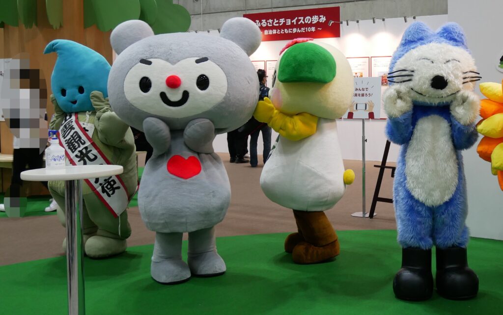 よすみちゃん