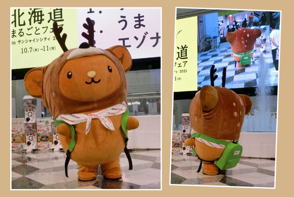 キュンちゃん