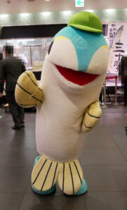 はまうみくん