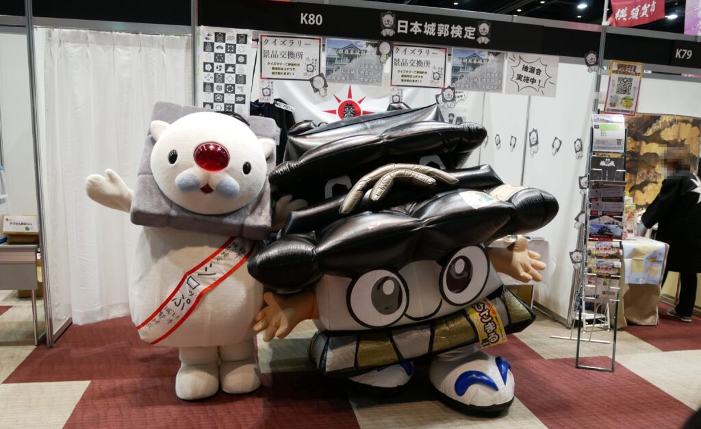 ひごまる