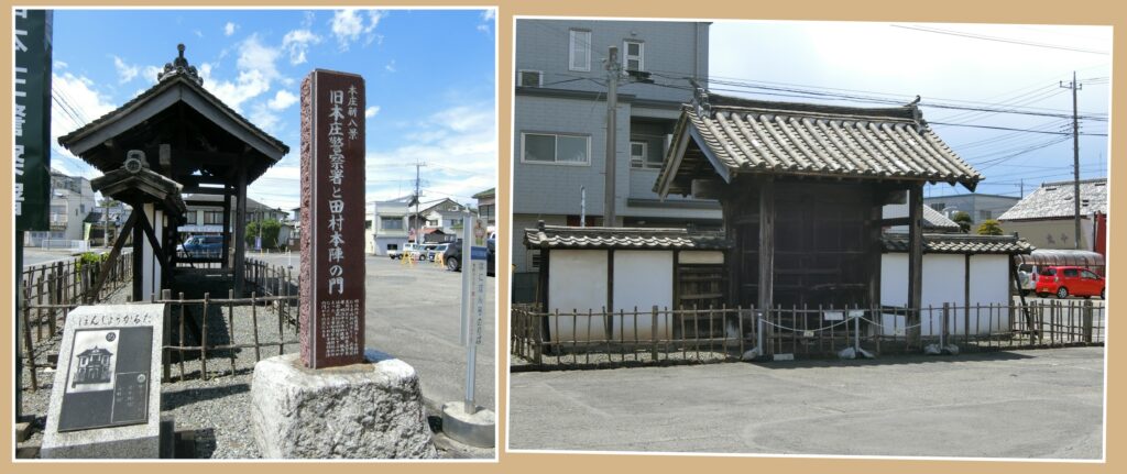 田村本陣の門