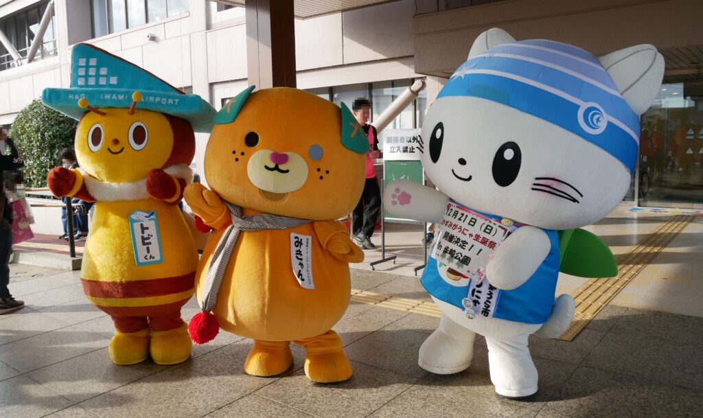 かすみがうにゃ