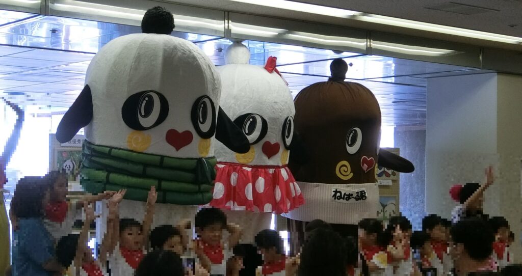 ぱんだーるくん・ぱんだーなちゃん
