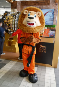 MGM LEO