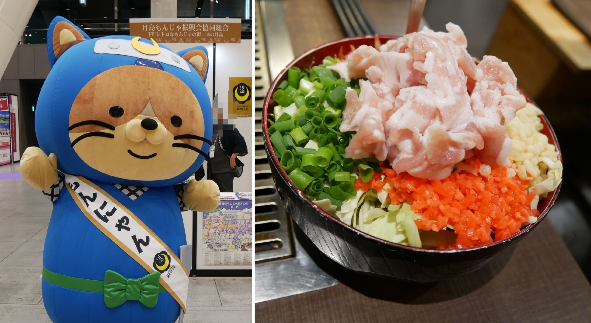 月島忍者もんにゃん」ともんじゃ焼き｜ゆるキャラ