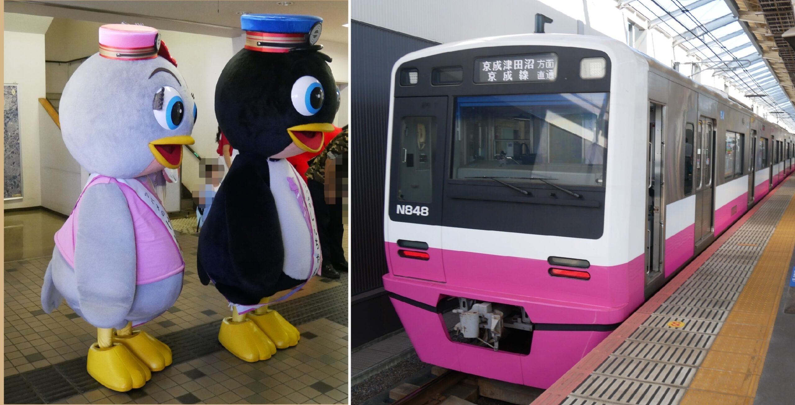 けいちゃん 新京成電鉄の「しんちゃん・けいちゃん」｜ゆるキャラ