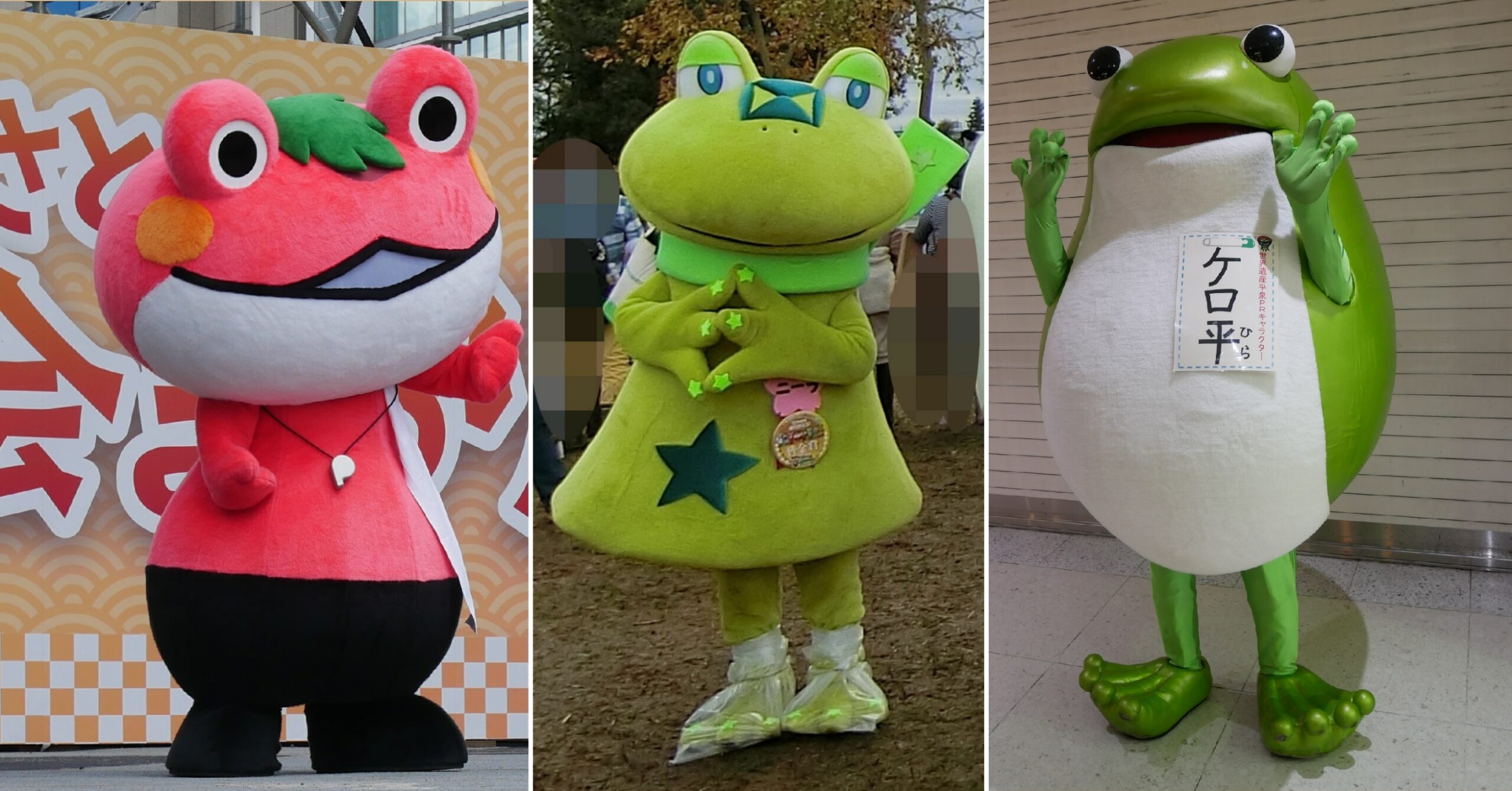 カエルキャラクター(カエルのゆるキャラ)のまとめ｜ゆるキャラ