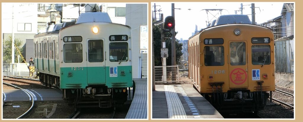 ことでん(高松琴平電気鉄道株式会社)