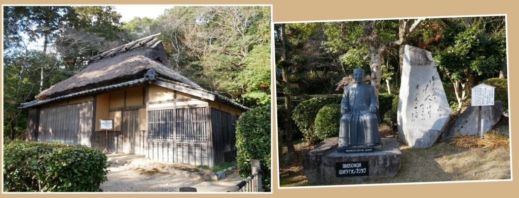 辻川山公園